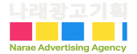 나라 요양보호사 교육원