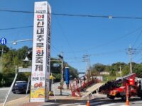논산 야외 광고탑 지주 스탠드 간판 설치 가격 시공 비용 제작 업체