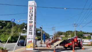 논산 야외 광고탑 지주 스탠드 간판 설치 가격 시공 비용 제작 업체